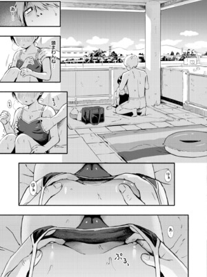 [あんのみけ] 水あそび (COMIC 快艶 VOL.27) [DL版]_011