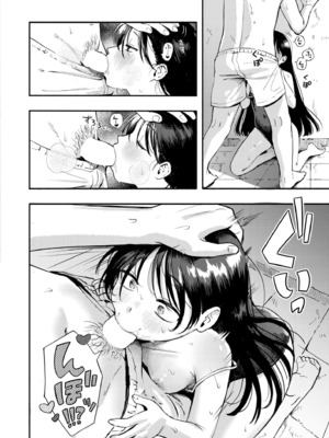 [あんのみけ] 水あそび (COMIC 快艶 VOL.27) [DL版]_018