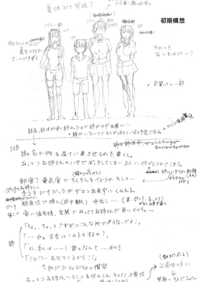 [綾枷家の猫 (綾枷ちよこ、綾枷りべり)] お姉ちゃんの忘れ物を届けに来たハズなのに…|明明是來幫姐姐送忘記的東西的… 1~9[中国翻訳][無修正、粗碼]_008