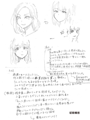 [綾枷家の猫 (綾枷ちよこ、綾枷りべり)] お姉ちゃんの忘れ物を届けに来たハズなのに…|明明是來幫姐姐送忘記的東西的… 1~9[中国翻訳][無修正、粗碼]_009