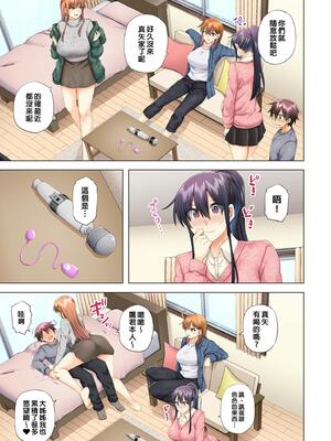 [綾枷家の猫 (綾枷ちよこ、綾枷りべり)] お姉ちゃんの忘れ物を届けに来たハズなのに…|明明是來幫姐姐送忘記的東西的… 1~9[中国翻訳][無修正、粗碼]_308