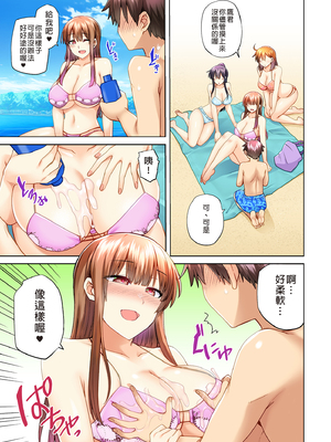 [綾枷家の猫 (綾枷ちよこ、綾枷りべり)] お姉ちゃんの忘れ物を届けに来たハズなのに…|明明是來幫姐姐送忘記的東西的… 1~9[中国翻訳][無修正、粗碼]_342