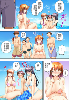 [綾枷家の猫 (綾枷ちよこ、綾枷りべり)] お姉ちゃんの忘れ物を届けに来たハズなのに…|明明是來幫姐姐送忘記的東西的… 1~9[中国翻訳][無修正、粗碼]_346