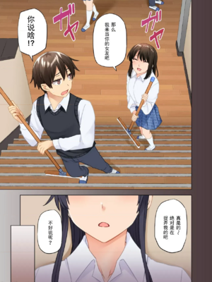 [綾枷家の猫 (綾枷ちよこ、綾枷りべり)] お姉ちゃんの忘れ物を届けに来たハズなのに…|明明是來幫姐姐送忘記的東西的… 1~9[中国翻訳][無修正、粗碼]_440