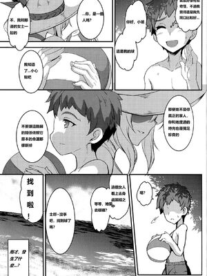 [妖滅堂 (ヤサカニ・アン)]となりの乳王さま一至九幕 (Fate／Grand Order)[中国翻訳][殘缺][接臂汉化组汉化]_063