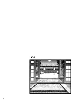 [妖滅堂 (ヤサカニ・アン)]となりの乳王さま一至九幕 (Fate／Grand Order)[中国翻訳][殘缺][接臂汉化组汉化]_158