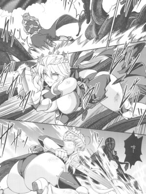 [妖滅堂 (ヤサカニ・アン)]となりの乳王さま一至九幕 (Fate／Grand Order)[中国翻訳][殘缺][接臂汉化组汉化]_266