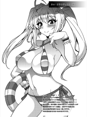 [妖滅堂 (ヤサカニ・アン)]となりの乳王さま一至九幕 (Fate／Grand Order)[中国翻訳][殘缺][接臂汉化组汉化]_B501