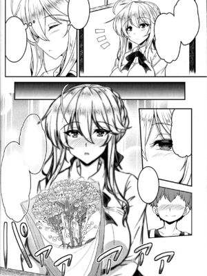 [妖滅堂 (ヤサカニ・アン)]となりの乳王さま一至九幕 (Fate／Grand Order)[中国翻訳][殘缺][接臂汉化组汉化]_B512