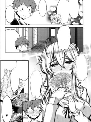 [妖滅堂 (ヤサカニ・アン)]となりの乳王さま一至九幕 (Fate／Grand Order)[中国翻訳][殘缺][接臂汉化组汉化]_B514