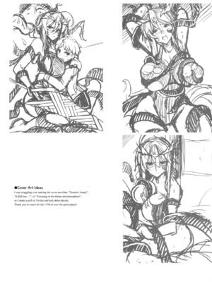 [妖滅堂 (ヤサカニ・アン)]となりの乳王さま一至九幕 (Fate／Grand Order)[中国翻訳][殘缺][接臂汉化组汉化]_B516