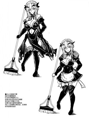 [妖滅堂 (ヤサカニ・アン)]となりの乳王さま一至九幕 (Fate／Grand Order)[中国翻訳][殘缺][接臂汉化组汉化]_B527