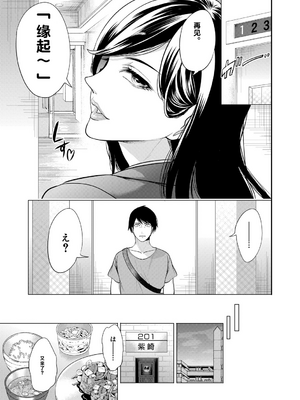 [宮原歩] 童貞をわからせる人妻 [vail个人汉化]_046