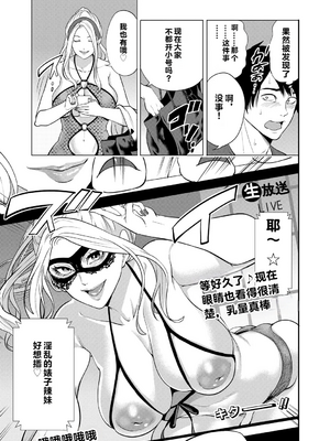 [宮原歩] 童貞をわからせる人妻 [vail个人汉化]_086