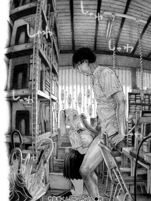 [昼寝] 柊先輩くんくんくんくん | 柊学姐闻闻闻闻不停 (COMIC 快楽天 2025年8月号) [中国翻訳] [無修正] [DL版]_492