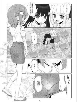 (C104) [私立さくらんぼ小学校 (みそおでん)] 100年後の性教育 男女比1：12000時代の子作り_006_ihvb