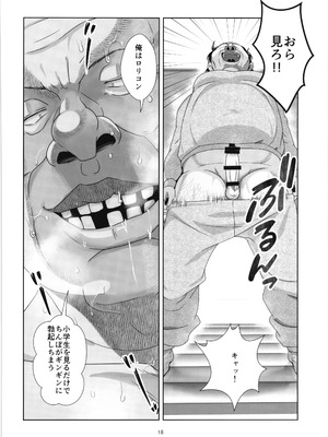 (C104) [私立さくらんぼ小学校 (みそおでん)] 100年後の性教育 男女比1：12000時代の子作り_017_ixos