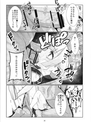 (C104) [私立さくらんぼ小学校 (みそおでん)] 100年後の性教育 男女比1：12000時代の子作り_037_bnck