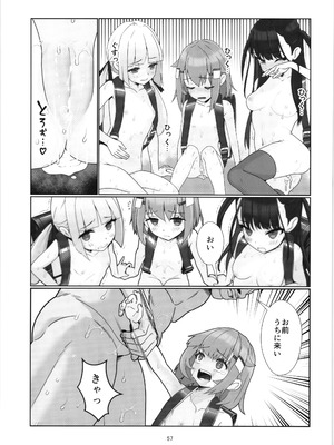 (C104) [私立さくらんぼ小学校 (みそおでん)] 100年後の性教育 男女比1：12000時代の子作り_056_xxgy