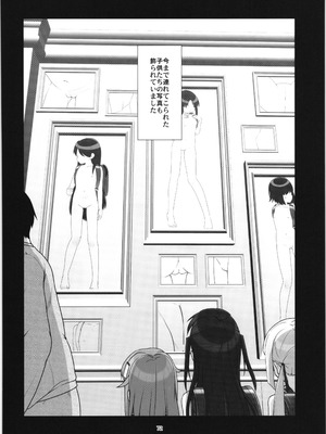 (C104) [私立さくらんぼ小学校 (みそおでん)] 100年後の性教育 男女比1：12000時代の子作り_071_gdsc