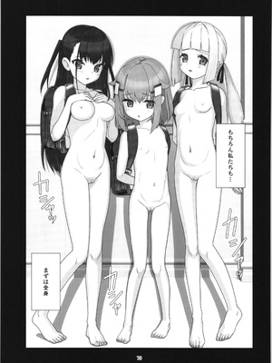 (C104) [私立さくらんぼ小学校 (みそおでん)] 100年後の性教育 男女比1：12000時代の子作り_072_tbnw