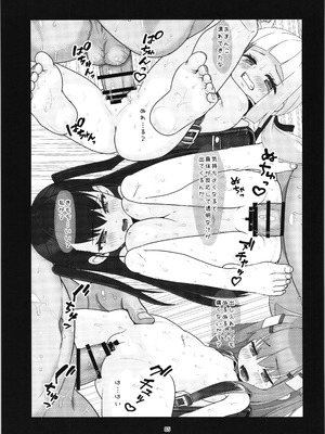 (C104) [私立さくらんぼ小学校 (みそおでん)] 100年後の性教育 男女比1：12000時代の子作り_084_sqil