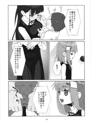 (C104) [私立さくらんぼ小学校 (みそおでん)] 100年後の性教育 男女比1：12000時代の子作り_128_sinm