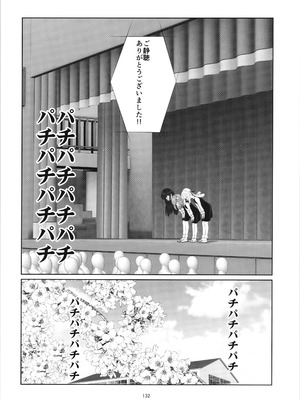 (C104) [私立さくらんぼ小学校 (みそおでん)] 100年後の性教育 男女比1：12000時代の子作り_131_rxiy