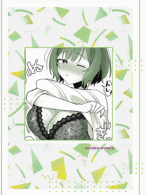 (学園スターフェスティバル) [ひよこパンチ (ひよこびーむ)] プロデューサーくん!! 先生と卒業しましょう♥ (学園アイドルマスター)_22_icqh