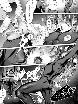 [OinkO (那々伊)] モブ紳士的メス堕ち善導のススメ_042_bsds