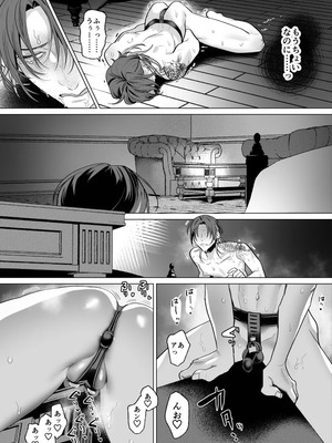 [OinkO (那々伊)] モブ紳士的メス堕ち善導のススメ_049_icqx