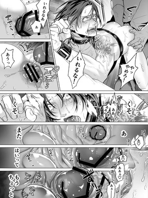 [OinkO (那々伊)] モブ紳士的メス堕ち善導のススメ_101_ntvt