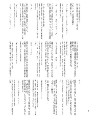 [さなつき] 今 ご主人様大好きのドスケベエロ魔法つかいっていいました！？_61_mnxw