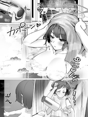 [なかかず屋 (ナカカズ)] サキは無自覚な僕のお姉ちゃん (ブルーアーカイブ) [DL版]_03_gknc