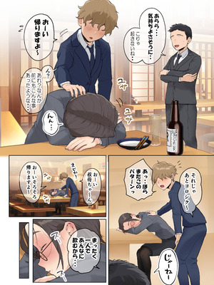 [藤崎チロ] 熟女の叔母さんにカワイイを連呼しちゃうヤバい甥っ子の話 2.5_018_cyhf