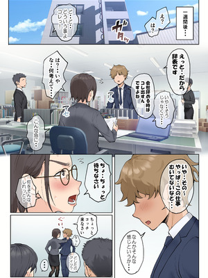 [藤崎チロ] 熟女の叔母さんにカワイイを連呼しちゃうヤバい甥っ子の話 2.5_091_ljeh