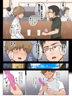 [藤崎チロ] 熟女の叔母さんにカワイイを連呼しちゃうヤバい甥っ子の話 2.5_112_vkvm