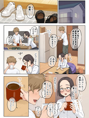 [藤崎チロ] 熟女の叔母さんにカワイイを連呼しちゃうヤバい甥っ子の話 2.5_179_pqhe