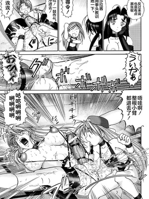 (C61) [雷神会 (はるきゲにあ)] マゾしの 弐 (ラブひな) [不咕鸟汉化组]_17_prgq