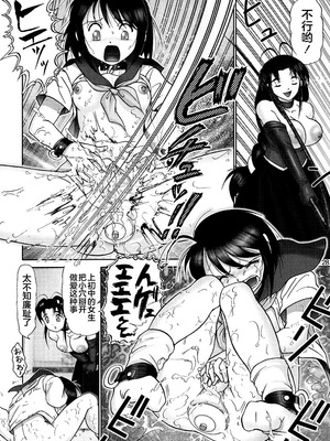 (C61) [雷神会 (はるきゲにあ)] マゾしの 弐 (ラブひな) [不咕鸟汉化组]_26_nfdc