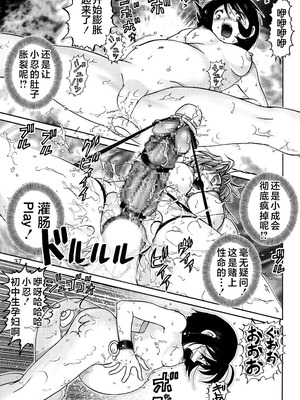 (C61) [雷神会 (はるきゲにあ)] マゾしの 弐 (ラブひな) [不咕鸟汉化组]_35_wage