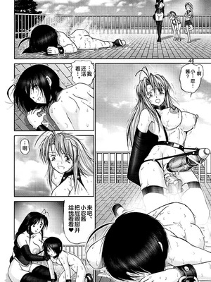 (C61) [雷神会 (はるきゲにあ)] マゾしの 弐 (ラブひな) [不咕鸟汉化组]_44_stwx