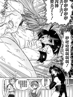 (C61) [雷神会 (はるきゲにあ)] マゾしの 弐 (ラブひな) [不咕鸟汉化组]_50_vubb