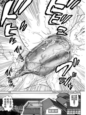 (C61) [雷神会 (はるきゲにあ)] マゾしの 弐 (ラブひな) [不咕鸟汉化组]_51_lxky