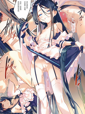 (C105) [ActiveMover (有河サトル)] 先生はメイドのアリスも攻略しますか？ (ブルーアーカイブ)｜老师要把女仆爱丽丝收入囊中吗？ [欶澜汉化组]_13_lxnv