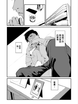 [SOUND MILK (おとちち)] フェラマスク夫人 完結編 〜夫の前で乱れるマスク奴隷妻たち〜｜口交面罩婦人 完結編 〜在丈夫面前淫亂的面罩奴隸妻〜 [中国翻訳]_02_ttlg