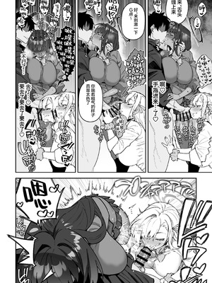 [しゅにち関数 (しゅにち)] 生徒達と仲良くHする本〜ブルアカ総集編〜 (ブルーアーカイブ)｜和学生们一起亲密爱爱的本 [白杨汉化组] [DL版]_061_yqxo