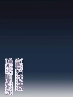 [しゅにち関数 (しゅにち)] 生徒達と仲良くHする本〜ブルアカ総集編〜 (ブルーアーカイブ)｜和学生们一起亲密爱爱的本 [白杨汉化组] [DL版]_086_juhf