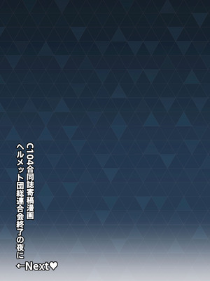 [しゅにち関数 (しゅにち)] 生徒達と仲良くHする本〜ブルアカ総集編〜 (ブルーアーカイブ)｜和学生们一起亲密爱爱的本 [白杨汉化组] [DL版]_178_bmha