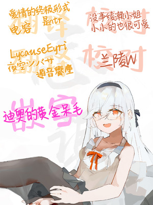 [しゅにち関数 (しゅにち)] 生徒達と仲良くHする本〜ブルアカ総集編〜 (ブルーアーカイブ)｜和学生们一起亲密爱爱的本 [白杨汉化组] [DL版]_201_wmqx